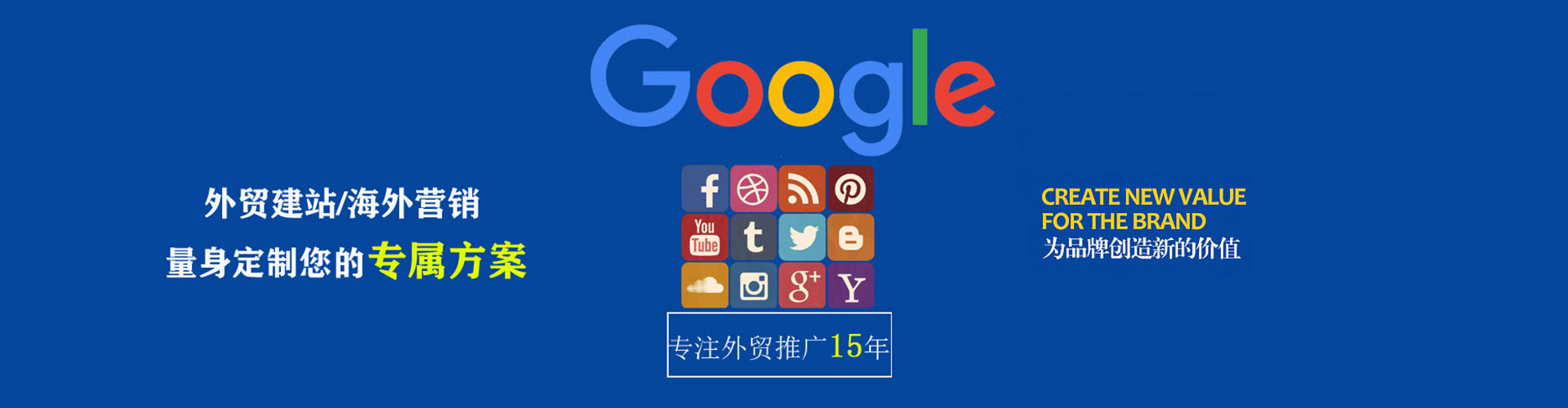 宁陵百度推广运营