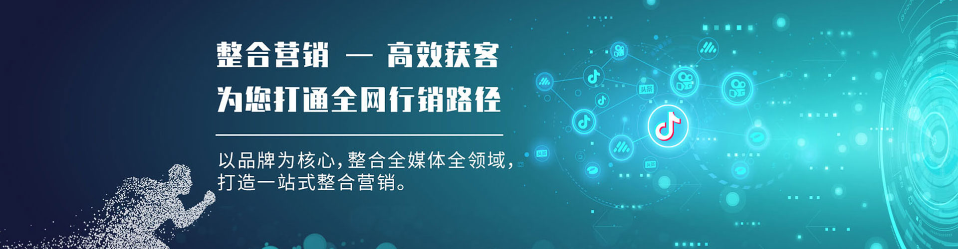 宁陵信息流推广