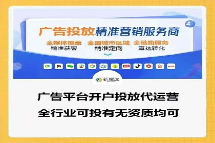 金融行业的信息流广告营销策略及效果案例